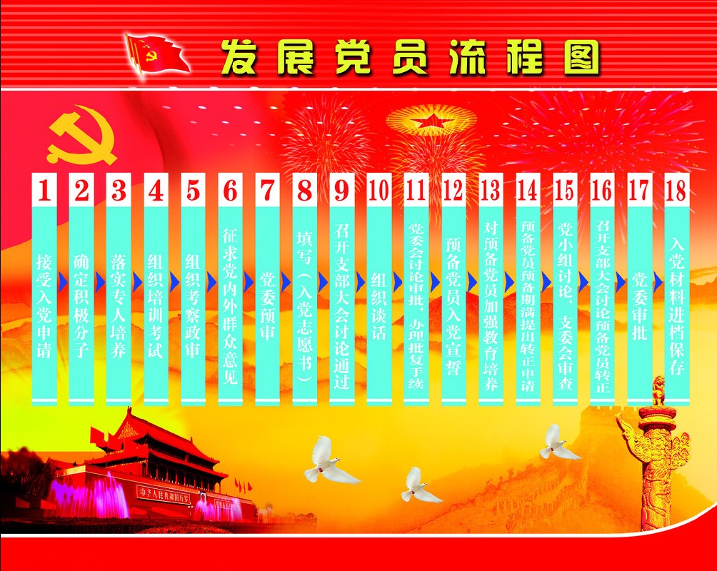 中国4688美高梅集团(股份)有限公司-官方网站