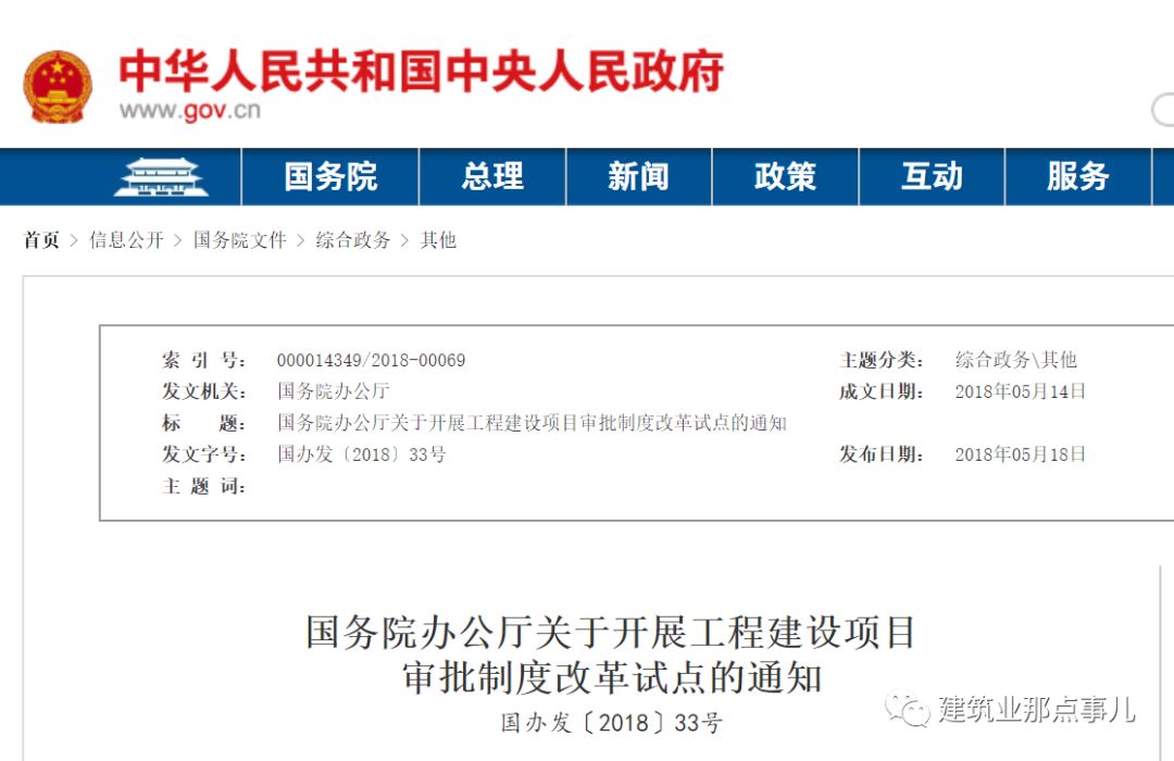 中国4688美高梅集团(股份)有限公司-官方网站