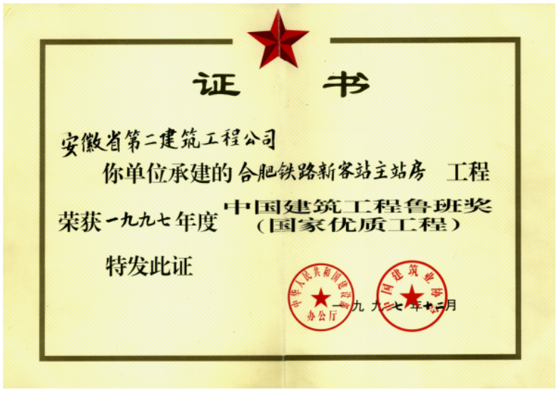 中国4688美高梅集团(股份)有限公司-官方网站