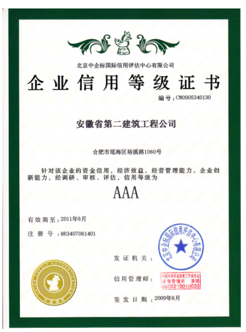中国4688美高梅集团(股份)有限公司-官方网站