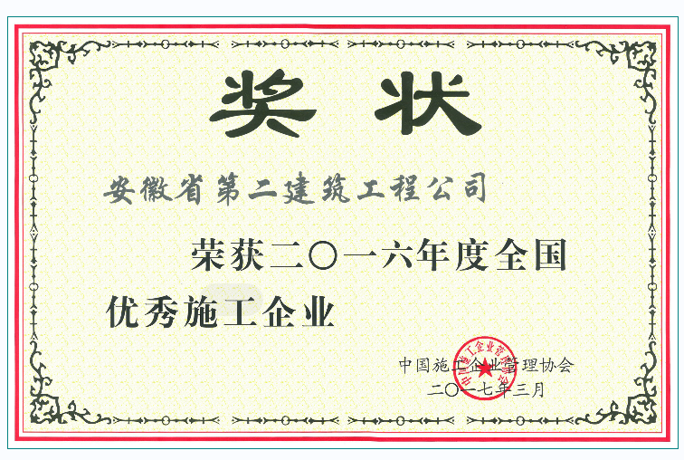 中国4688美高梅集团(股份)有限公司-官方网站