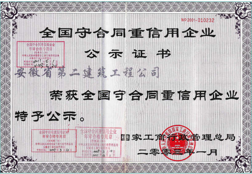 中国4688美高梅集团(股份)有限公司-官方网站
