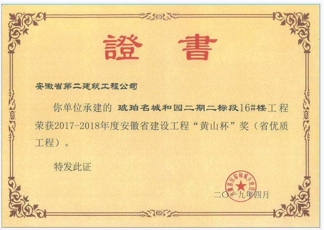 中国4688美高梅集团(股份)有限公司-官方网站