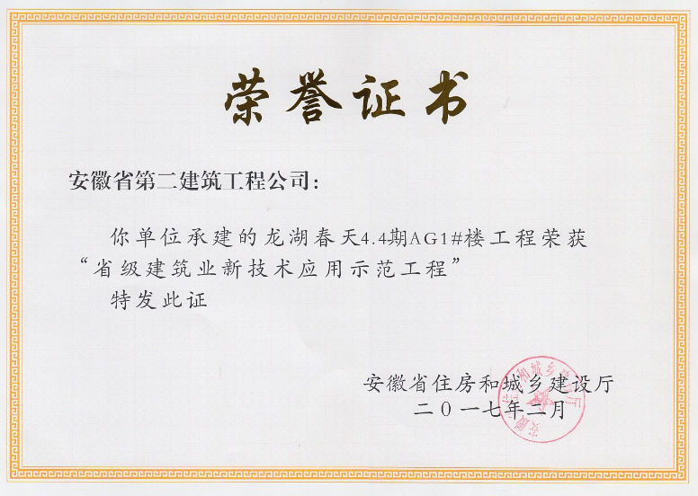 中国4688美高梅集团(股份)有限公司-官方网站
