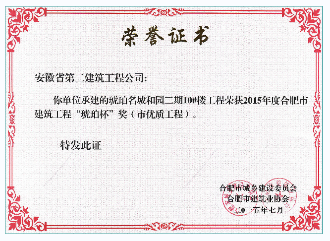 中国4688美高梅集团(股份)有限公司-官方网站