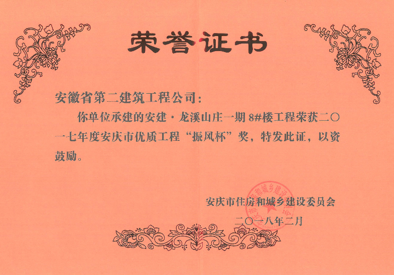 中国4688美高梅集团(股份)有限公司-官方网站