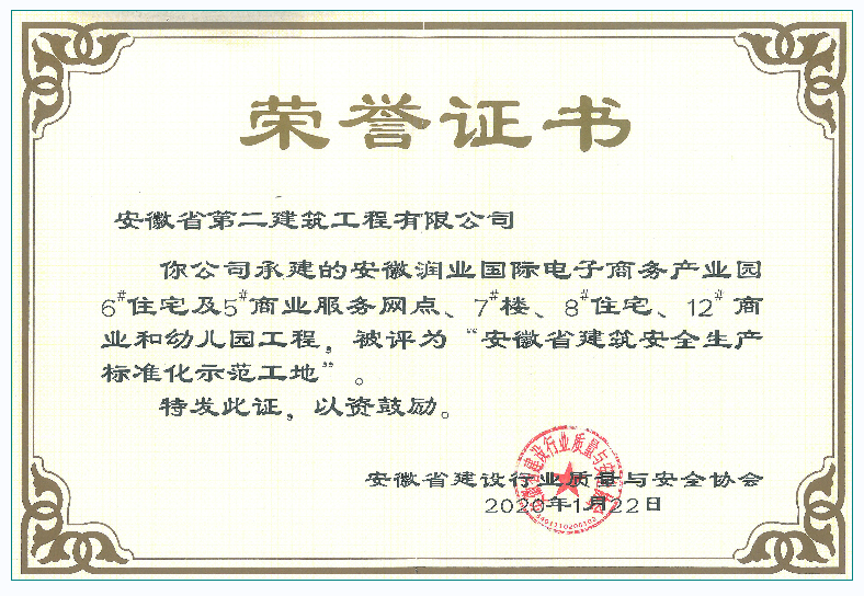 中国4688美高梅集团(股份)有限公司-官方网站