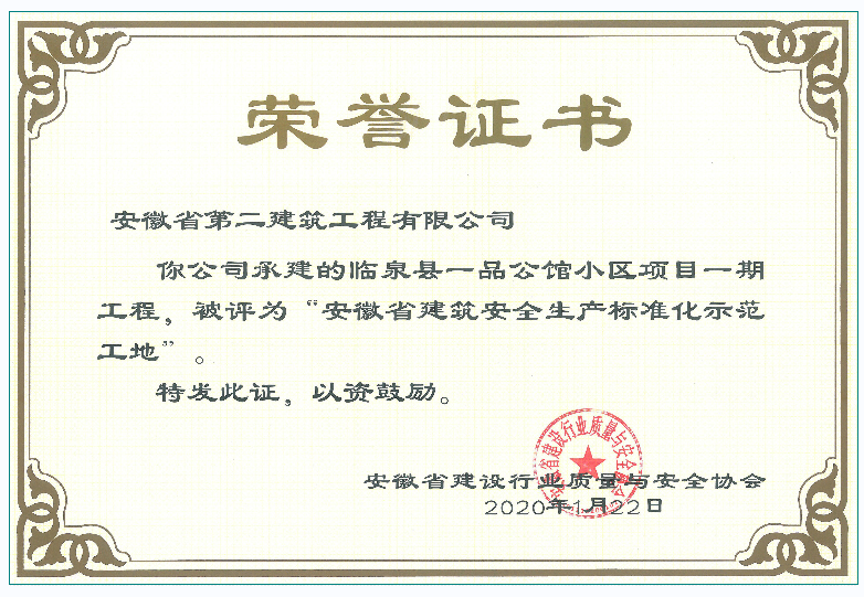 中国4688美高梅集团(股份)有限公司-官方网站