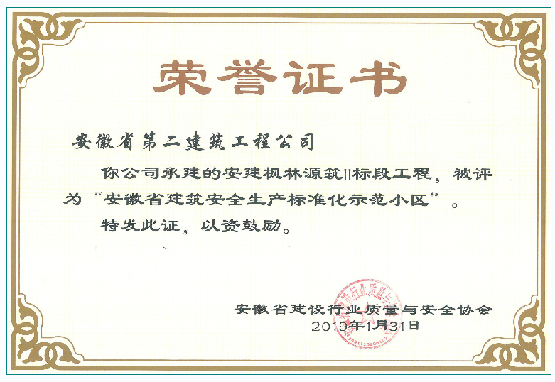 中国4688美高梅集团(股份)有限公司-官方网站