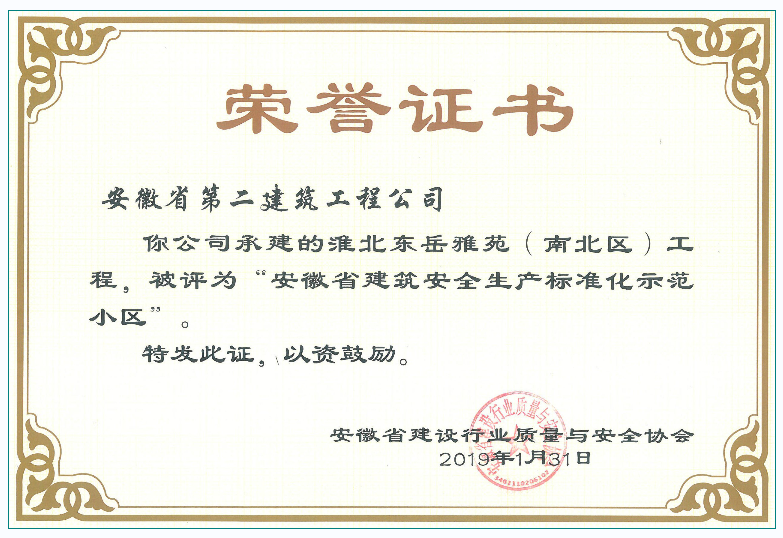 中国4688美高梅集团(股份)有限公司-官方网站