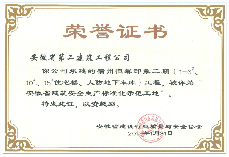 中国4688美高梅集团(股份)有限公司-官方网站