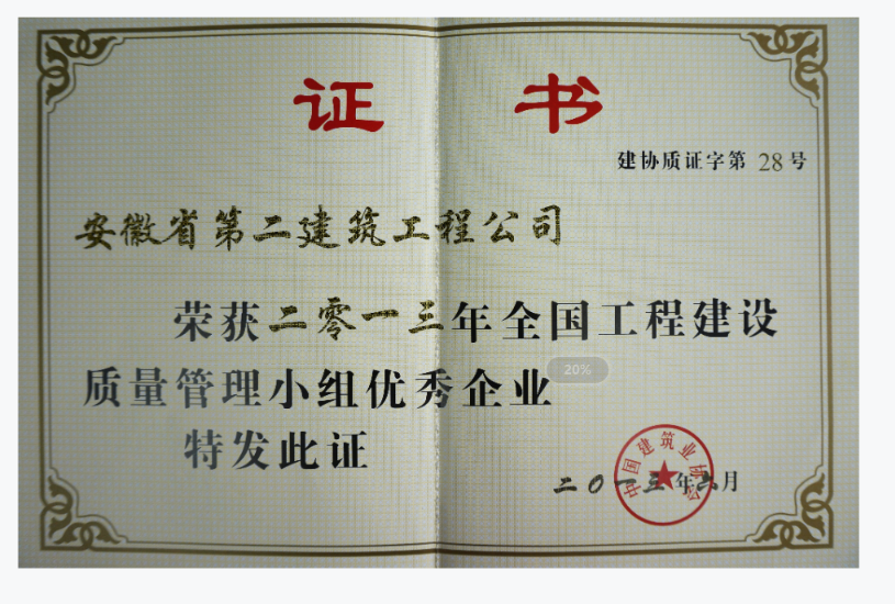 中国4688美高梅集团(股份)有限公司-官方网站