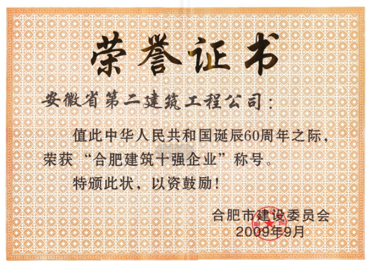中国4688美高梅集团(股份)有限公司-官方网站