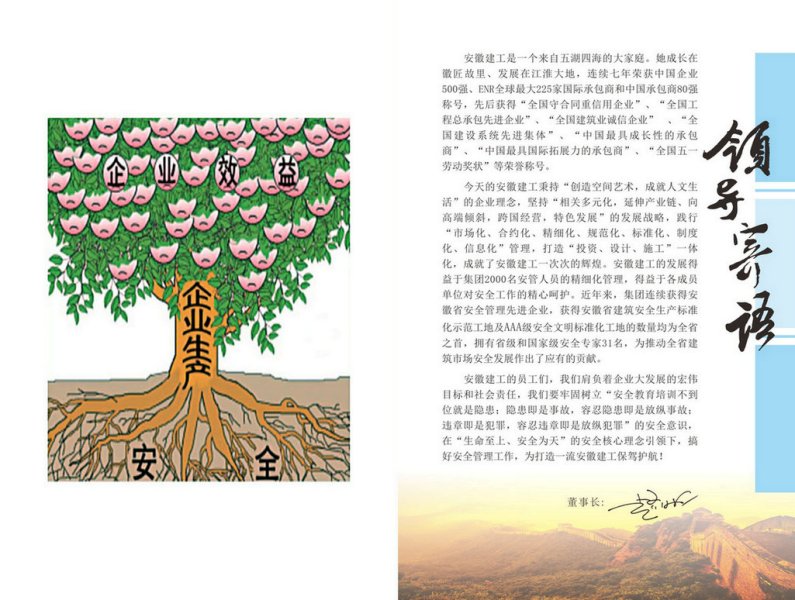 中国4688美高梅集团(股份)有限公司-官方网站