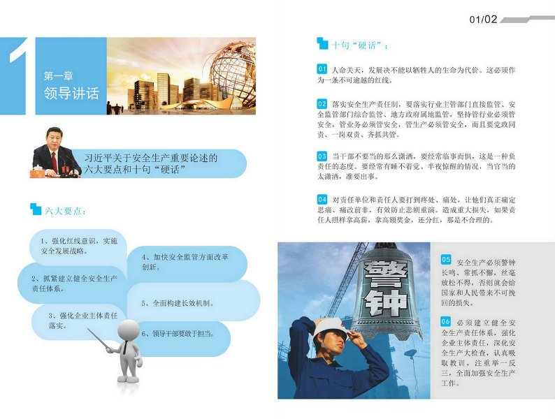 中国4688美高梅集团(股份)有限公司-官方网站