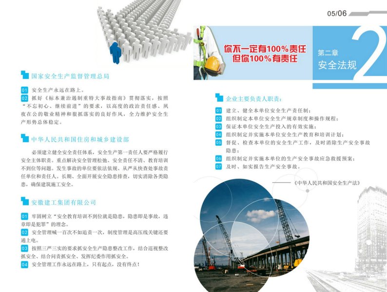 中国4688美高梅集团(股份)有限公司-官方网站