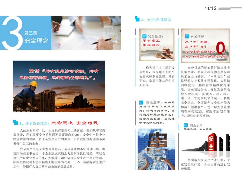 中国4688美高梅集团(股份)有限公司-官方网站