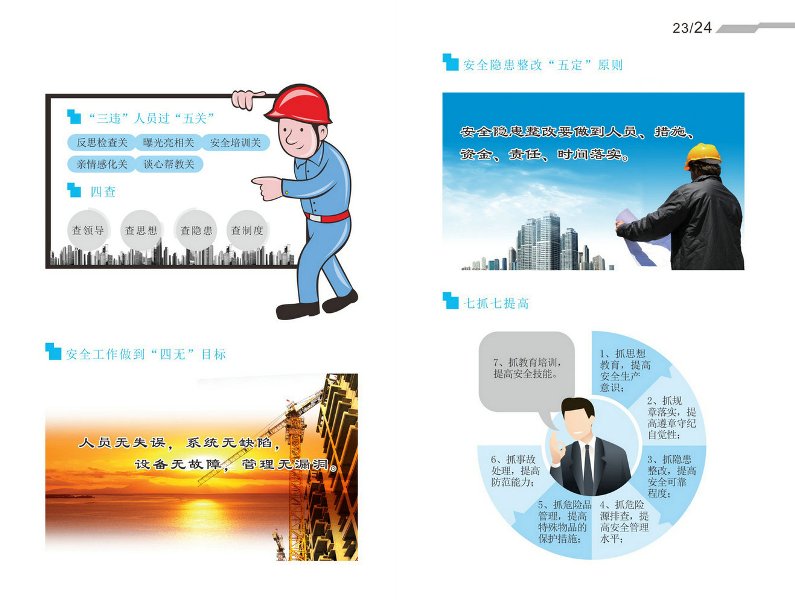 中国4688美高梅集团(股份)有限公司-官方网站