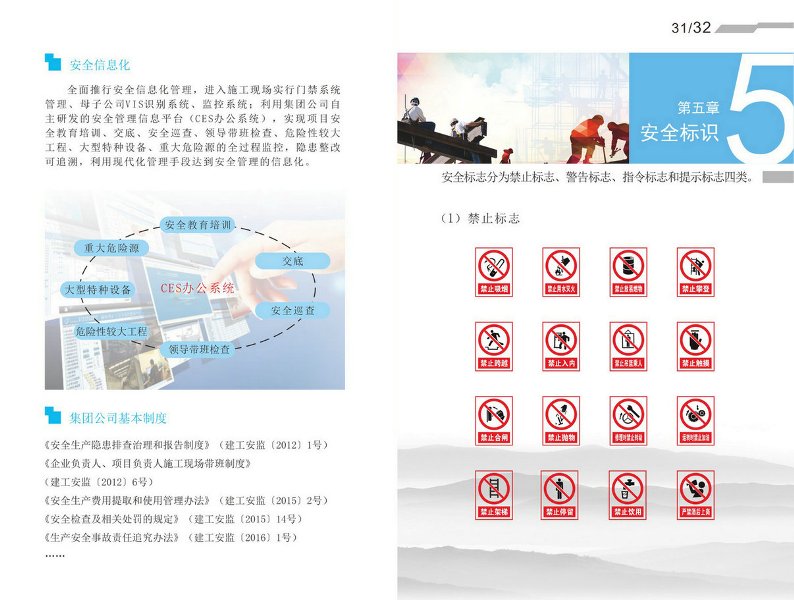 中国4688美高梅集团(股份)有限公司-官方网站