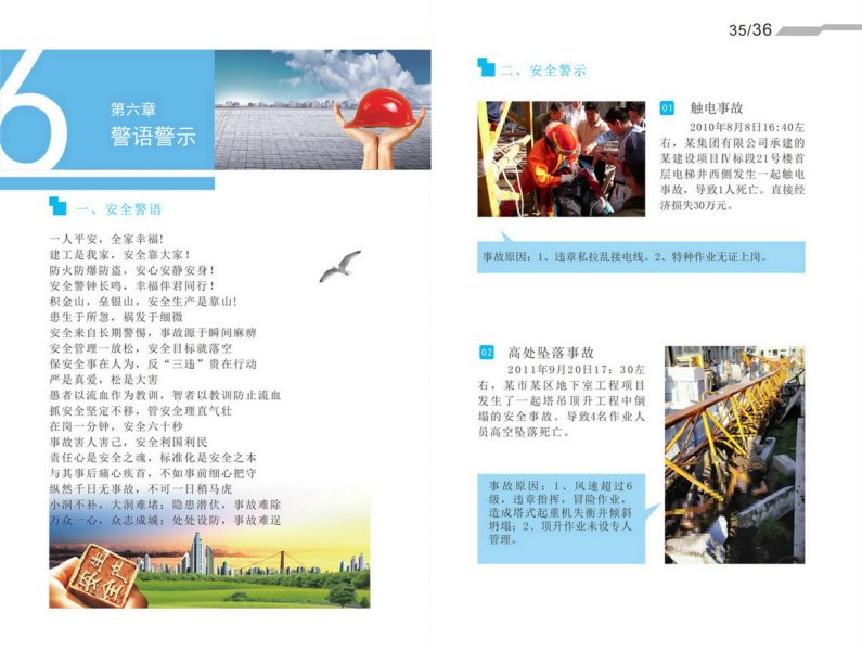 中国4688美高梅集团(股份)有限公司-官方网站
