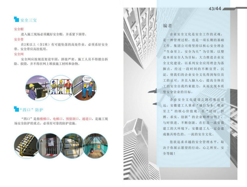 中国4688美高梅集团(股份)有限公司-官方网站