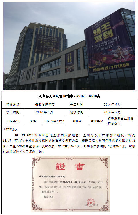 中国4688美高梅集团(股份)有限公司-官方网站