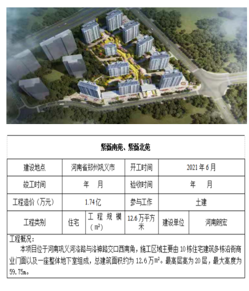 中国4688美高梅集团(股份)有限公司-官方网站