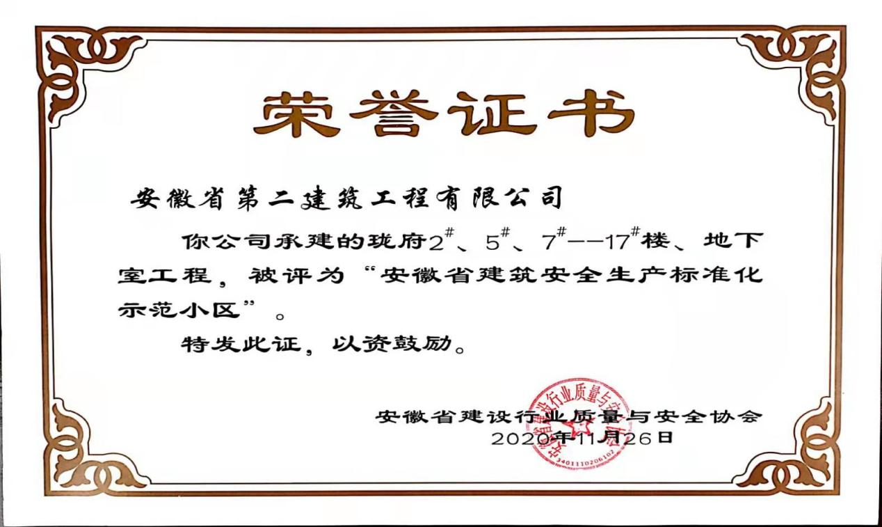 中国4688美高梅集团(股份)有限公司-官方网站