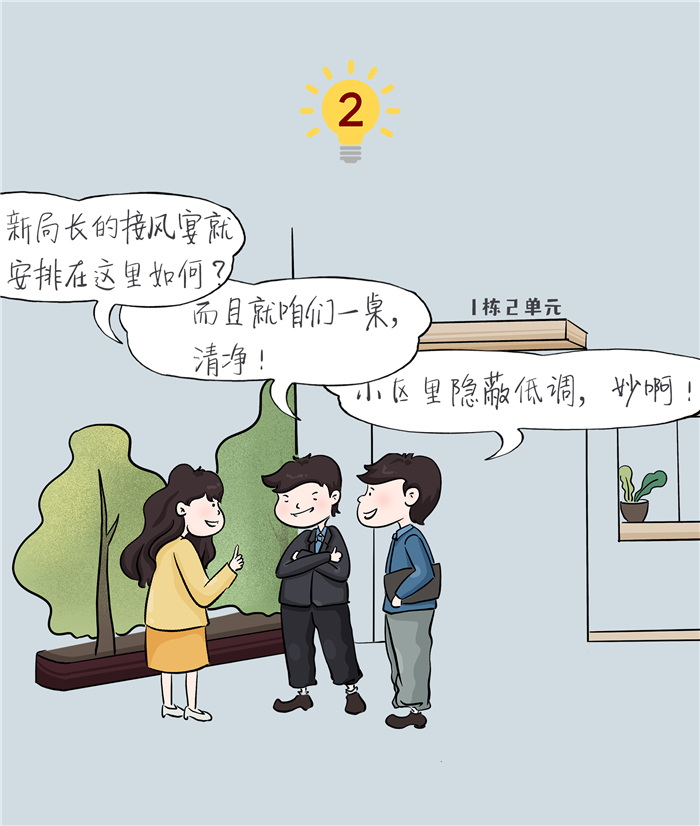 中国4688美高梅集团(股份)有限公司-官方网站