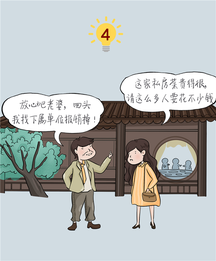 中国4688美高梅集团(股份)有限公司-官方网站