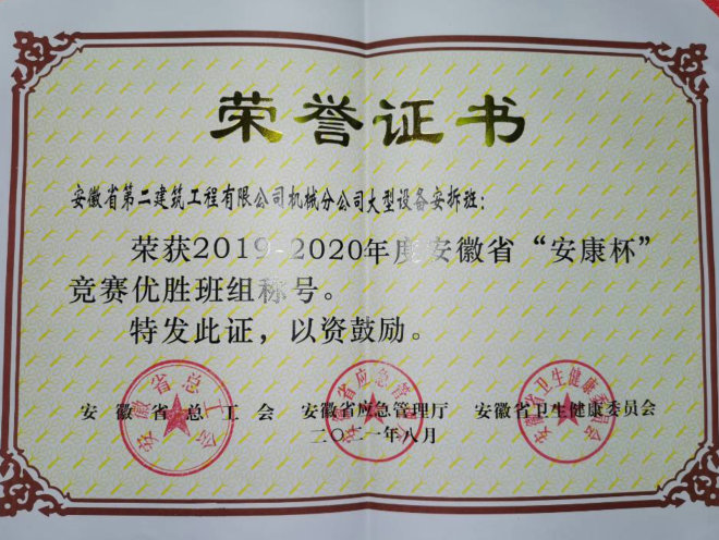 中国4688美高梅集团(股份)有限公司-官方网站