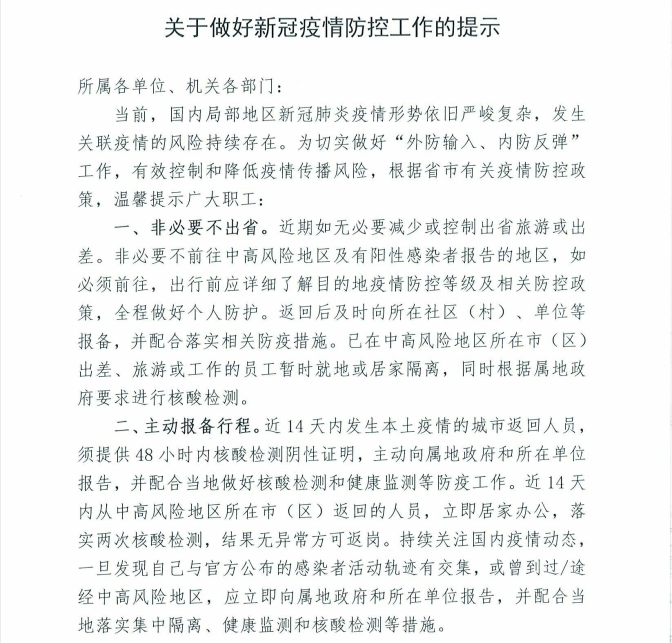 中国4688美高梅集团(股份)有限公司-官方网站