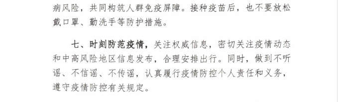 中国4688美高梅集团(股份)有限公司-官方网站