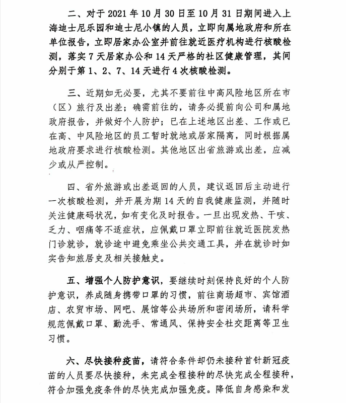 中国4688美高梅集团(股份)有限公司-官方网站