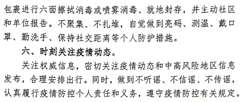 中国4688美高梅集团(股份)有限公司-官方网站