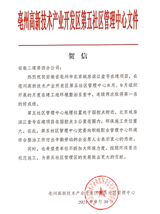 中国4688美高梅集团(股份)有限公司-官方网站