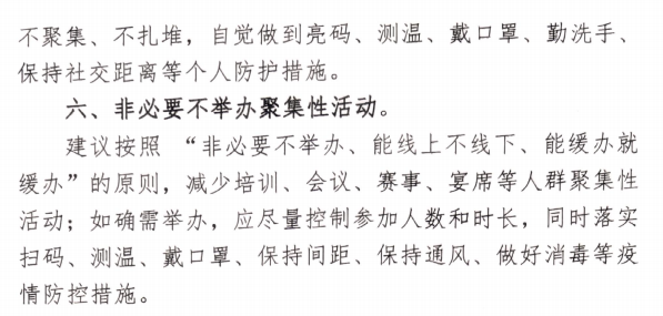 中国4688美高梅集团(股份)有限公司-官方网站