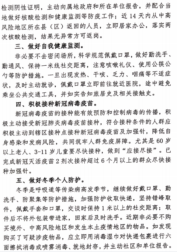 中国4688美高梅集团(股份)有限公司-官方网站