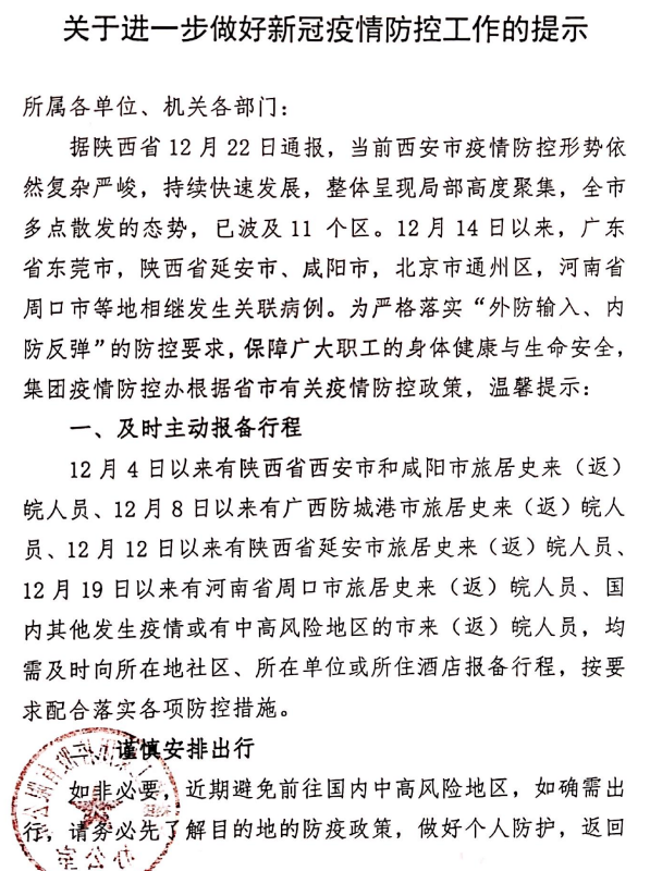 中国4688美高梅集团(股份)有限公司-官方网站