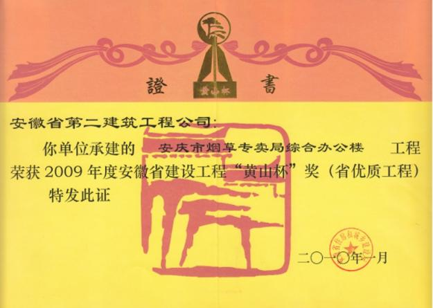 中国4688美高梅集团(股份)有限公司-官方网站