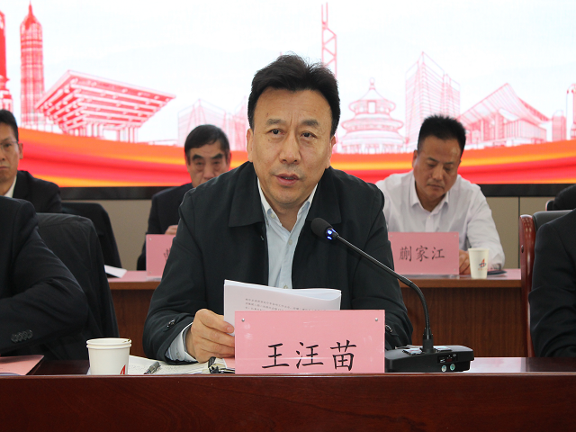 中国4688美高梅集团(股份)有限公司-官方网站