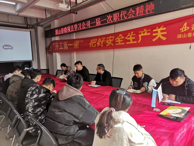 中国4688美高梅集团(股份)有限公司-官方网站