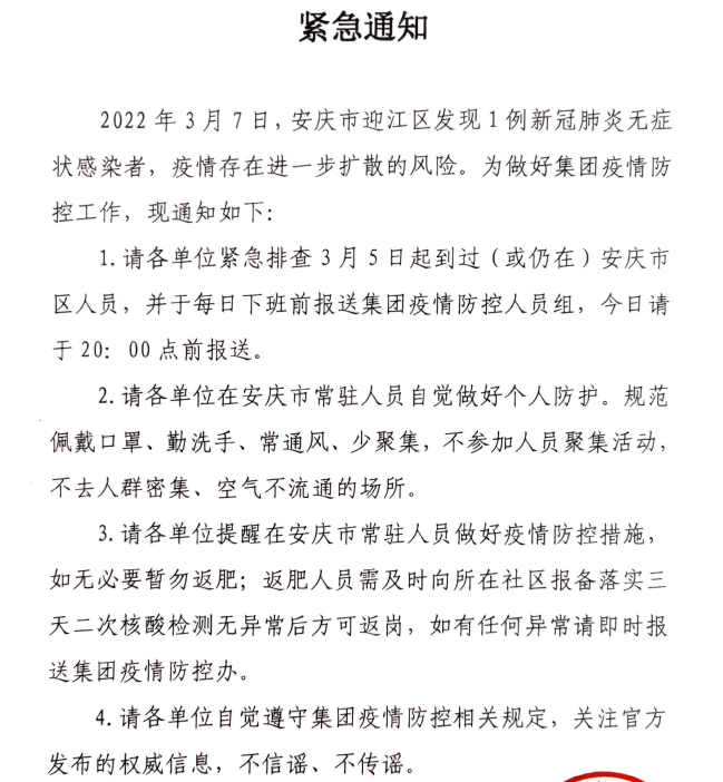 中国4688美高梅集团(股份)有限公司-官方网站