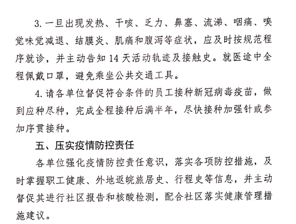 中国4688美高梅集团(股份)有限公司-官方网站