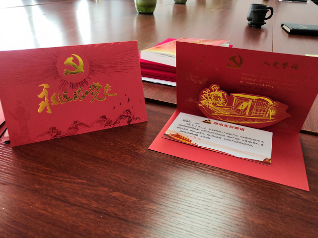 中国4688美高梅集团(股份)有限公司-官方网站