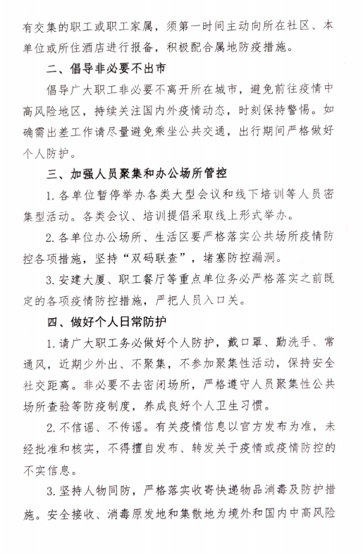 中国4688美高梅集团(股份)有限公司-官方网站