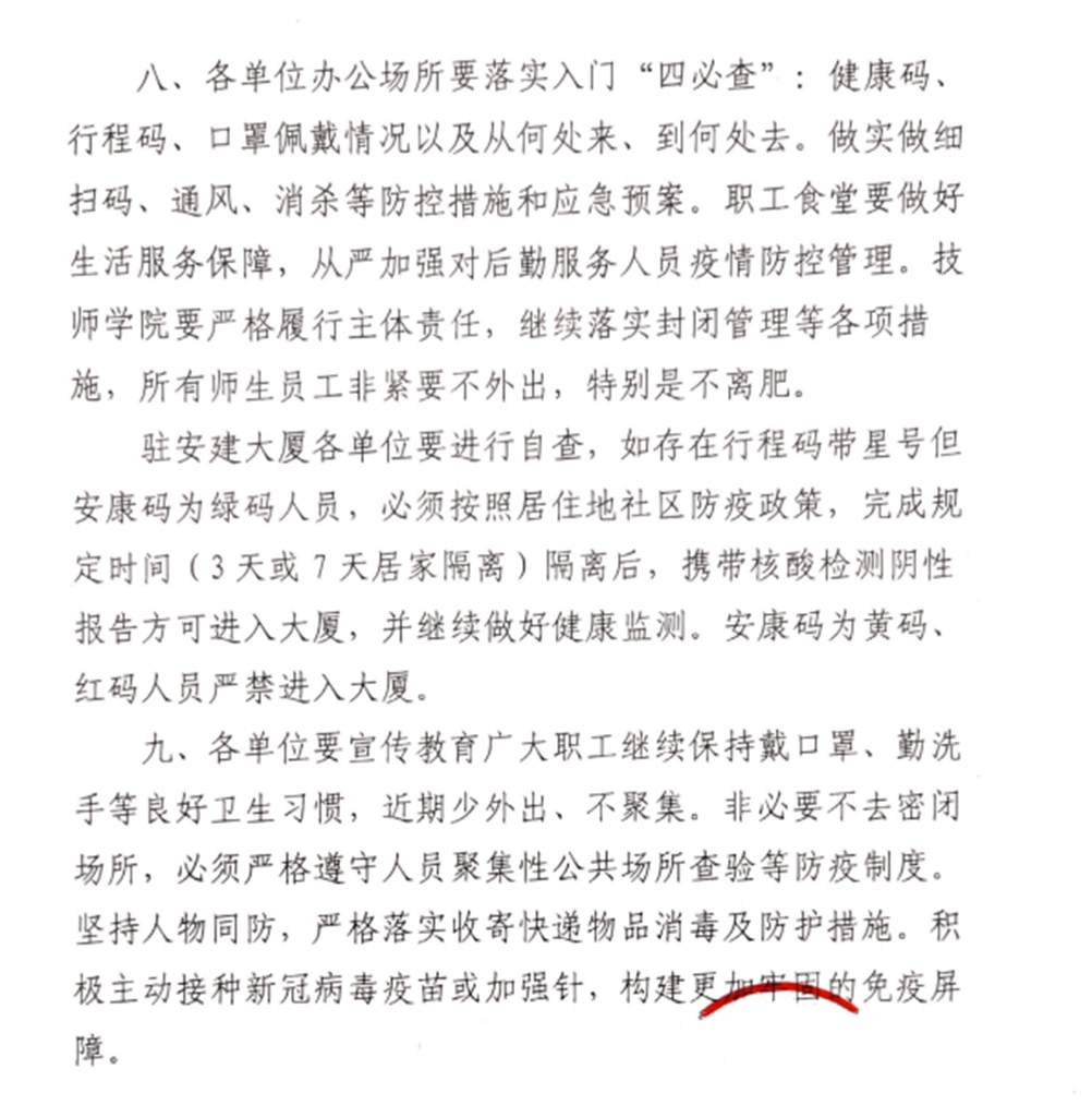 中国4688美高梅集团(股份)有限公司-官方网站
