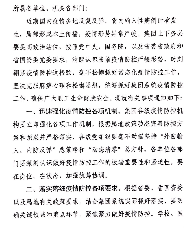 中国4688美高梅集团(股份)有限公司-官方网站