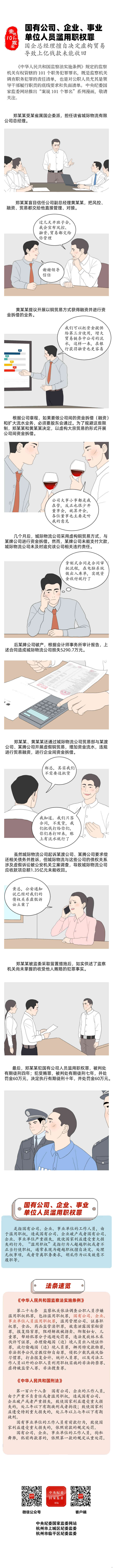 中国4688美高梅集团(股份)有限公司-官方网站