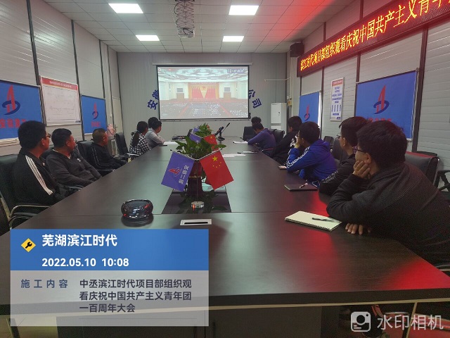 中国4688美高梅集团(股份)有限公司-官方网站